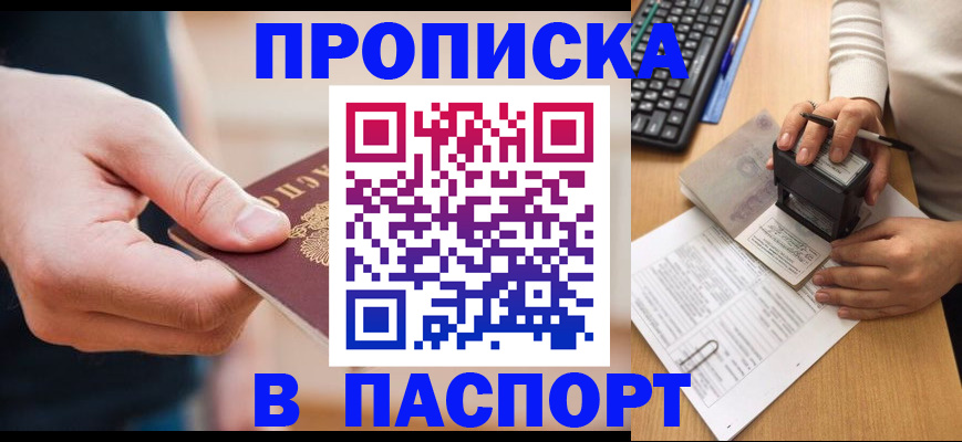 регистрация для дет. сада в Ленинградской области
